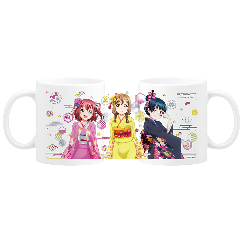 ラブライブ！サンシャイン!! マグカップ 晴れ着Collection ver. 1年生
