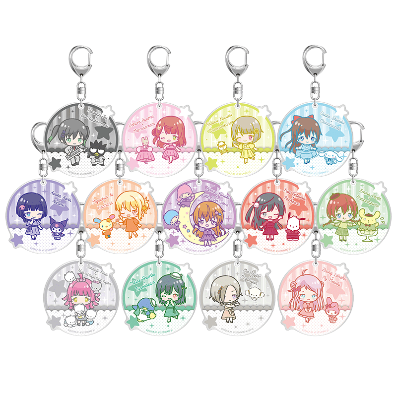 ラブライブ！虹ヶ咲学園スクールアイドル同好会×サンリオキャラクターズ アクリルキーホルダー  (全13種) 