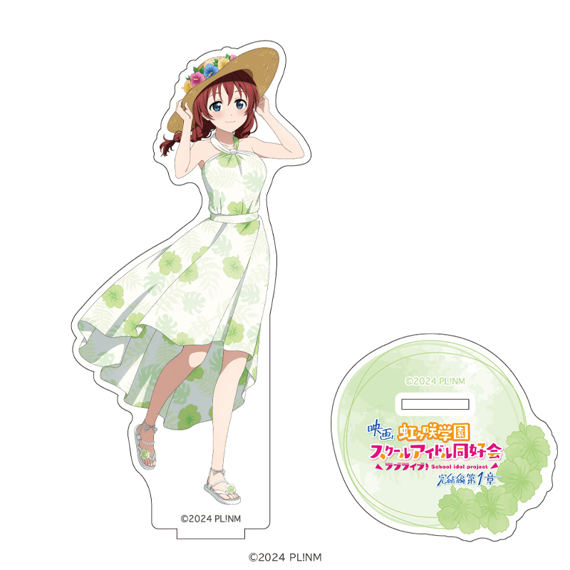 ラブライブ！虹ヶ咲学園スクールアイドル同好会 アクリルスタンド エマ・ヴェルデ かりゆしver.