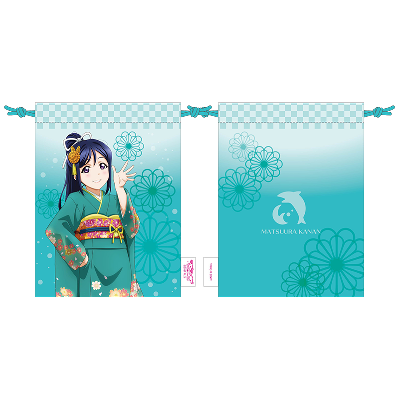 ラブライブ！サンシャイン!! 巾着 晴れ着Collection ver. 果南