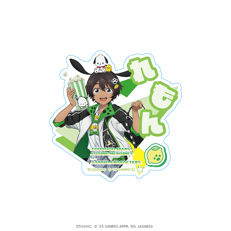 負けヒロインが多すぎる！×サンリオキャラクターズ おなまえアクリルバッジ 焼塩檸檬×ポチャッコ