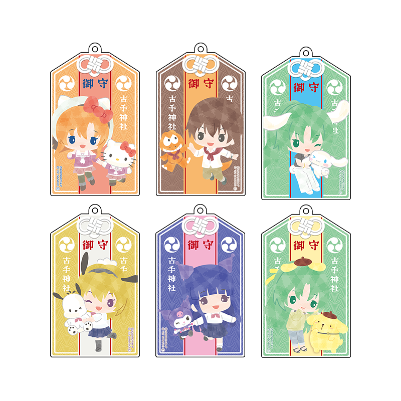 ひぐらしのなく頃に卒×サンリオキャラクターズ リターンズ アクリルキーホルダー（全6種） 