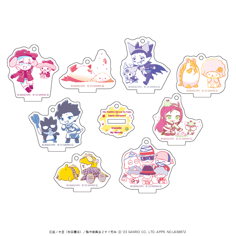 吸血鬼すぐ死ぬ×サンリオキャラクターズ ミニアクリルスタンドキーホルダー（全8種）