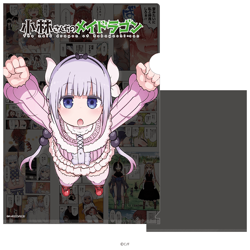 小林さんちのメイドラゴン マジカルチェンジクリアファイル コミックイラストver.A _pre