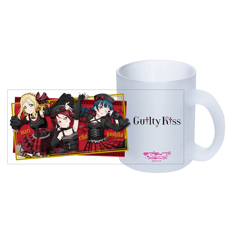 ラブライブ！サンシャイン!! すりガラスマグカップ 2021 ユニット LIVE ver. Guilty Kiss