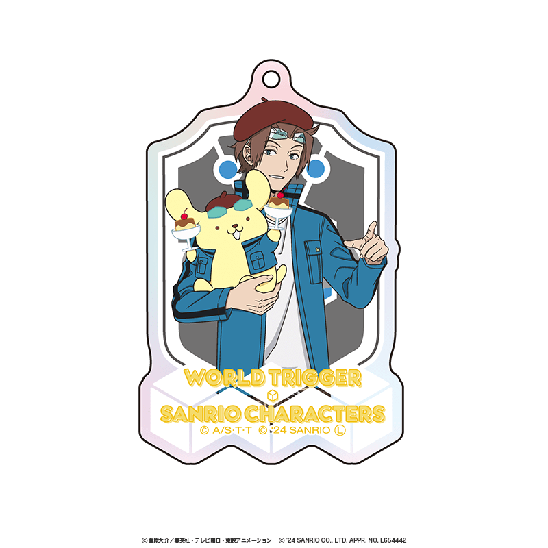 ワールドトリガー×サンリオキャラクターズ オーロラアクリルキーホルダー 迅悠一×ポムポムプリン