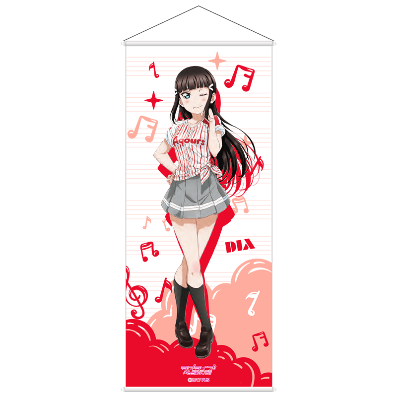 ラブライブ！サンシャイン!! BIGタペストリー ユニフォームver. 黒澤ダイヤ