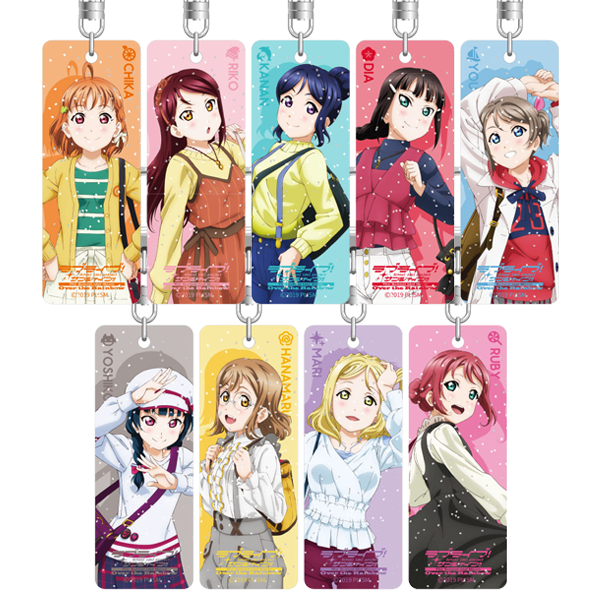 ラブライブ！サンシャイン!! ラメ入りキラキラアクリルスティック（全９種） おでかけver.2