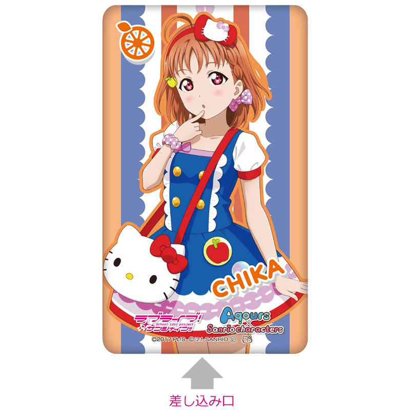 ラブライブ！サンシャイン!!×サンリオキャラクターズ モバイルバッテリー 千歌