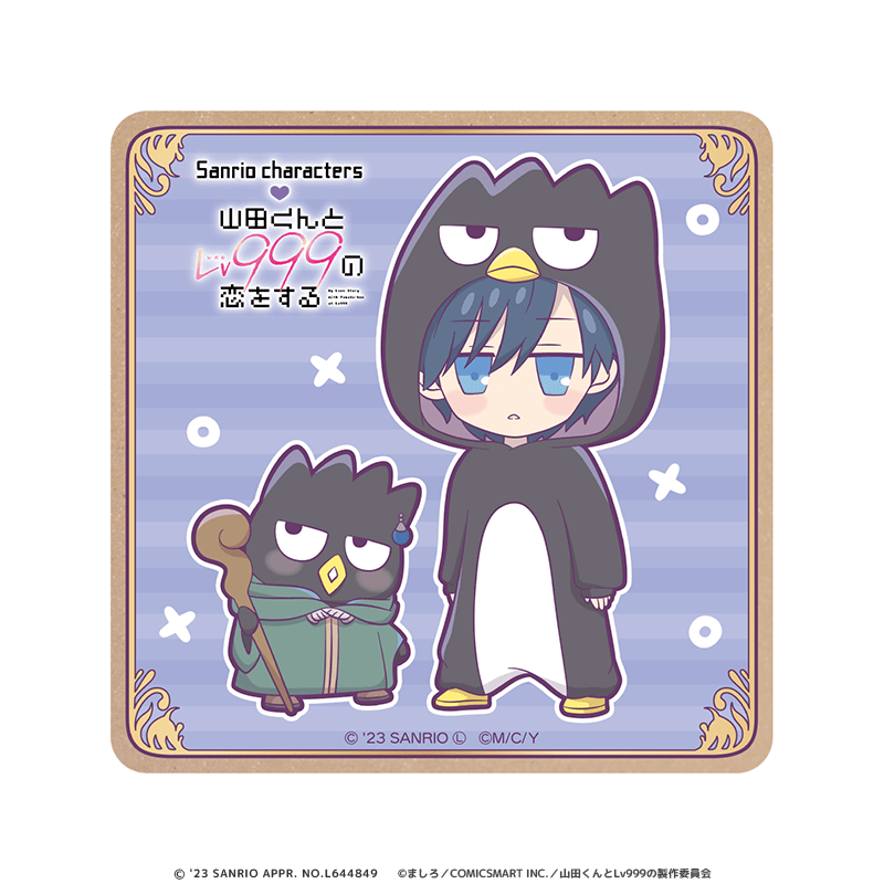 山田くんとLv999の恋をする×サンリオキャラクターズ ウッドコースター 山田秋斗×バッドばつ丸