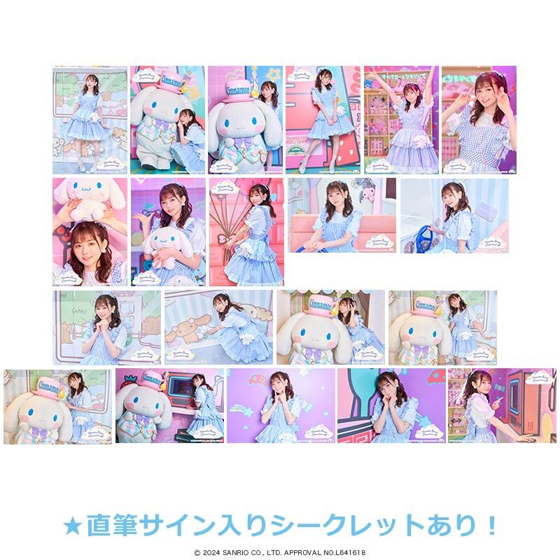 Nanaka Suwa ♡ Cinnamoroll ブロマイド 2種1セット・直筆サイン入りシークレットあり アメリカンダイナーver.（全20種）