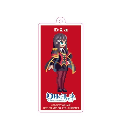 幻日のヨハネ -BLAZE in the DEEPBLUE- アクリルネームキーホルダー ダイヤ