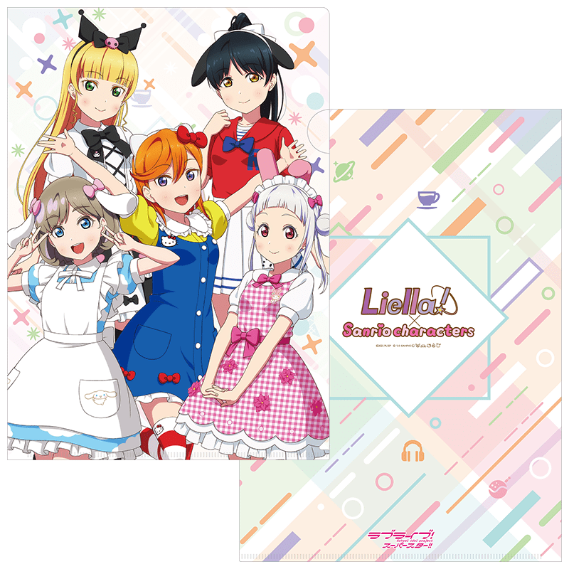 ラブライブ！スーパースター!!×サンリオキャラクターズ クリアファイル