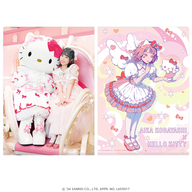 小林愛香×サンリオキャラクターズ クリアファイル 小林愛香×ハローキティ
