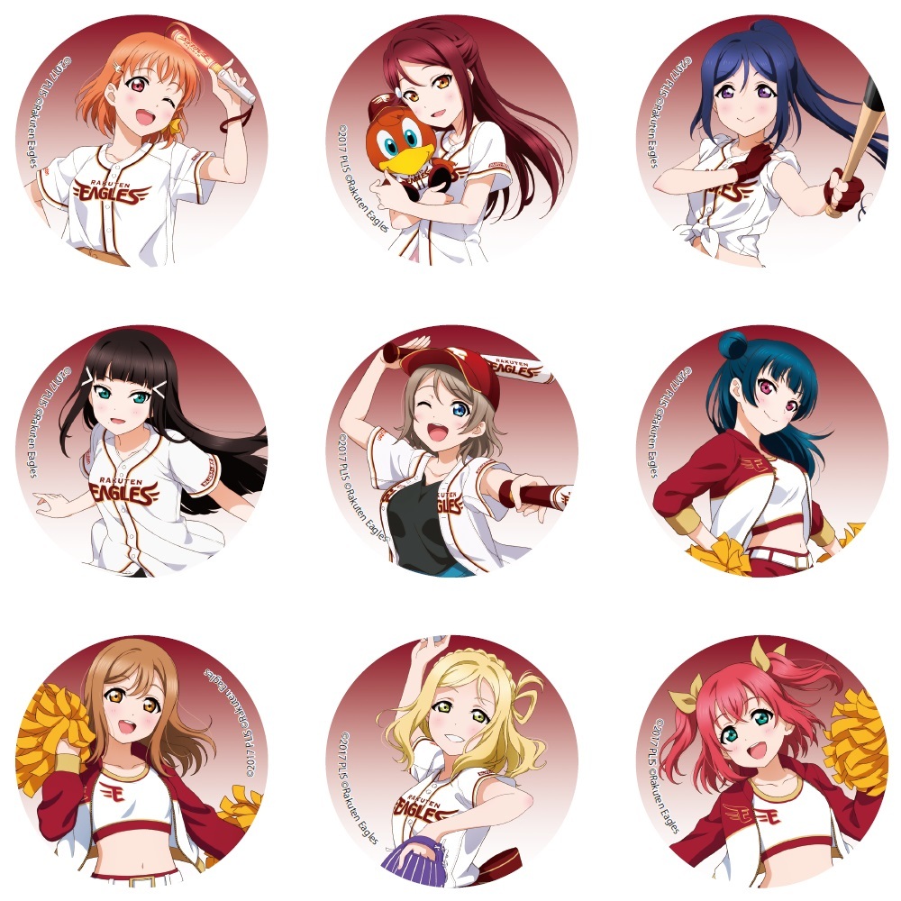 ラブライブ！サンシャイン!! / 東北楽天ゴールデンイーグルス 缶バッジ（全9種・ランダム1個入） _bb