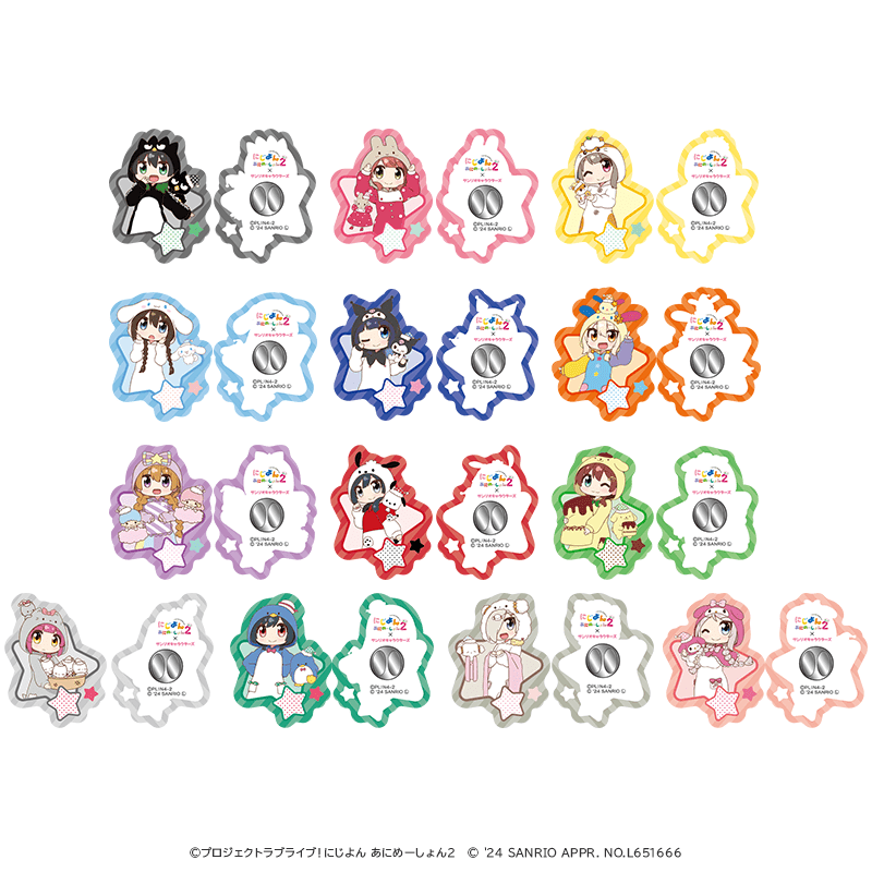 にじよん あにめーしょん2×サンリオキャラクターズ アクリルピンバッジ 着ぐるみver. (全13種）