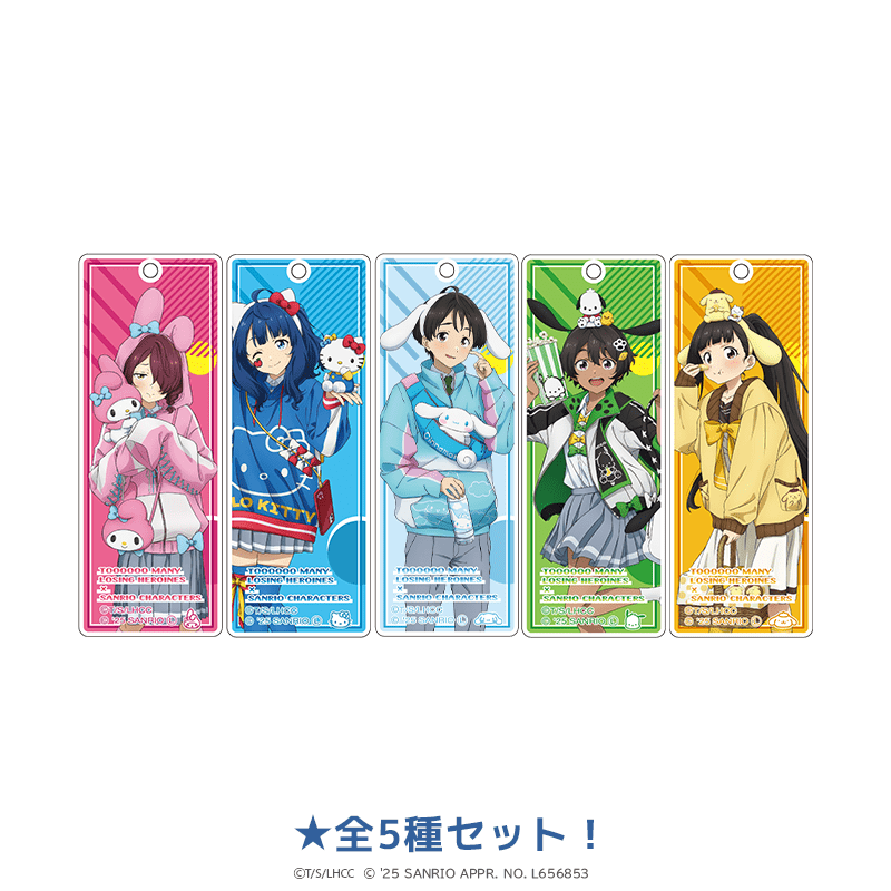 負けヒロインが多すぎる！×サンリオキャラクターズ ラメスティックキーホルダー（全5種セット）