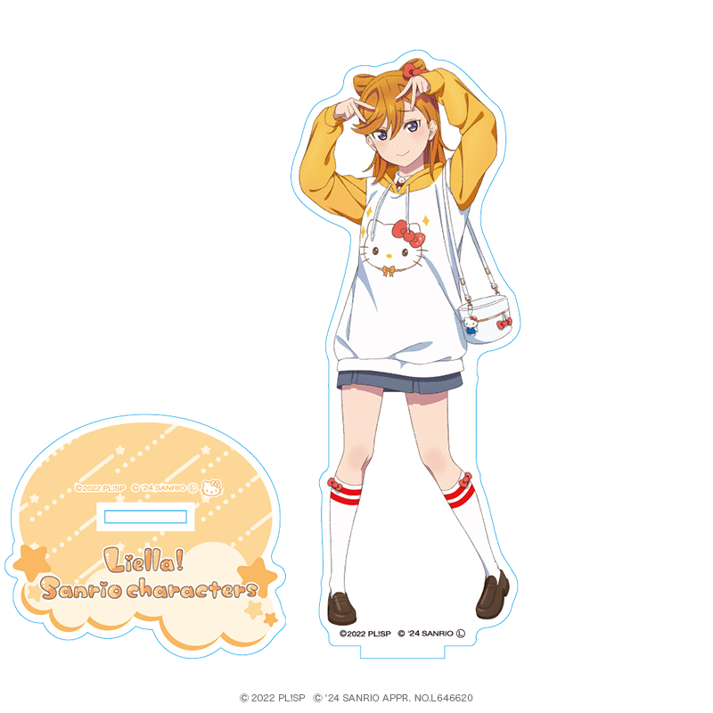 ラブライブ！スーパースター!! アクリルスタンド 澁谷かのん×ハローキティ 放課後ver.