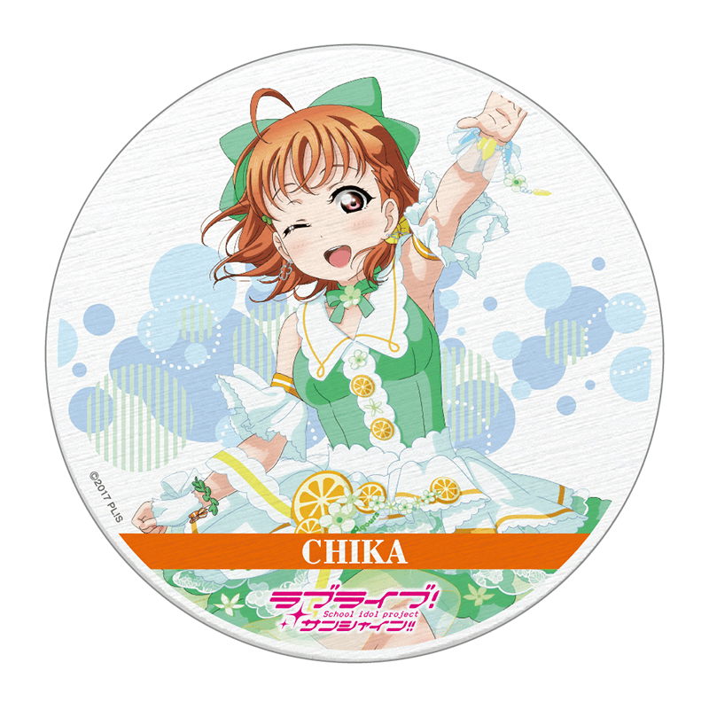 ラブライブ！サンシャイン!! 白雲石コースター オーシャン・パーティクルver. 高海千歌