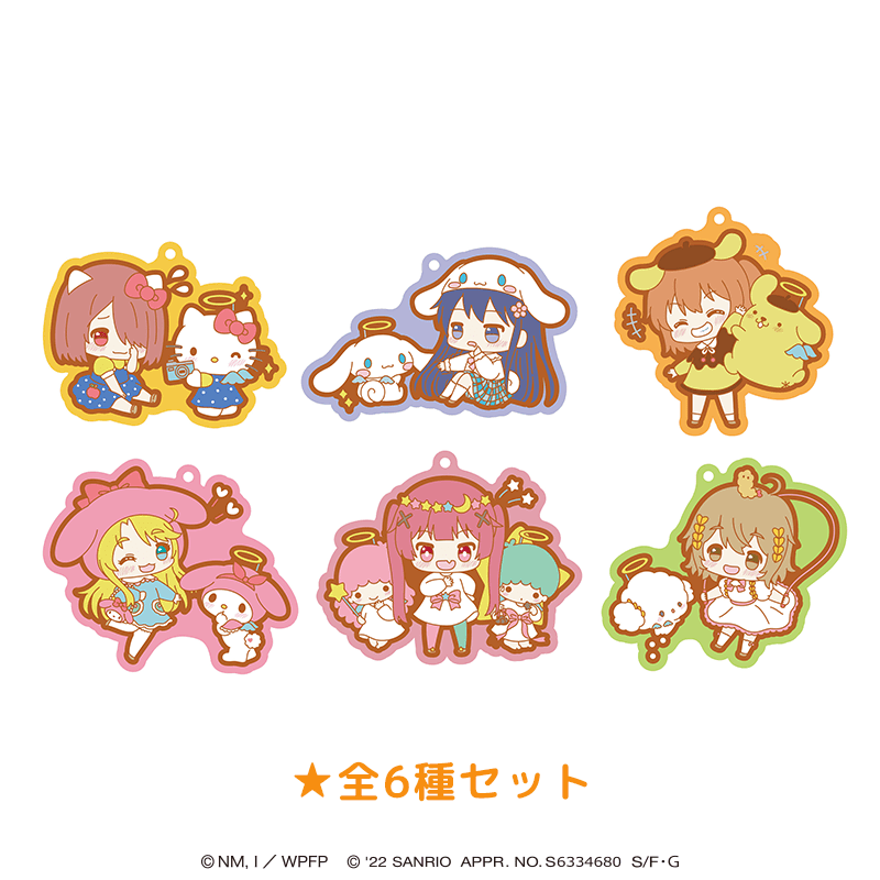 私に天使が舞い降りた！×サンリオキャラクターズ ラバーストラップ BOX 全6種セット