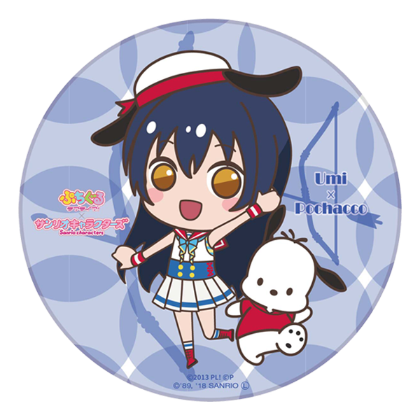 ラブライブ！シリーズ×サンリオキャラクターズ 陶器コースター 海未