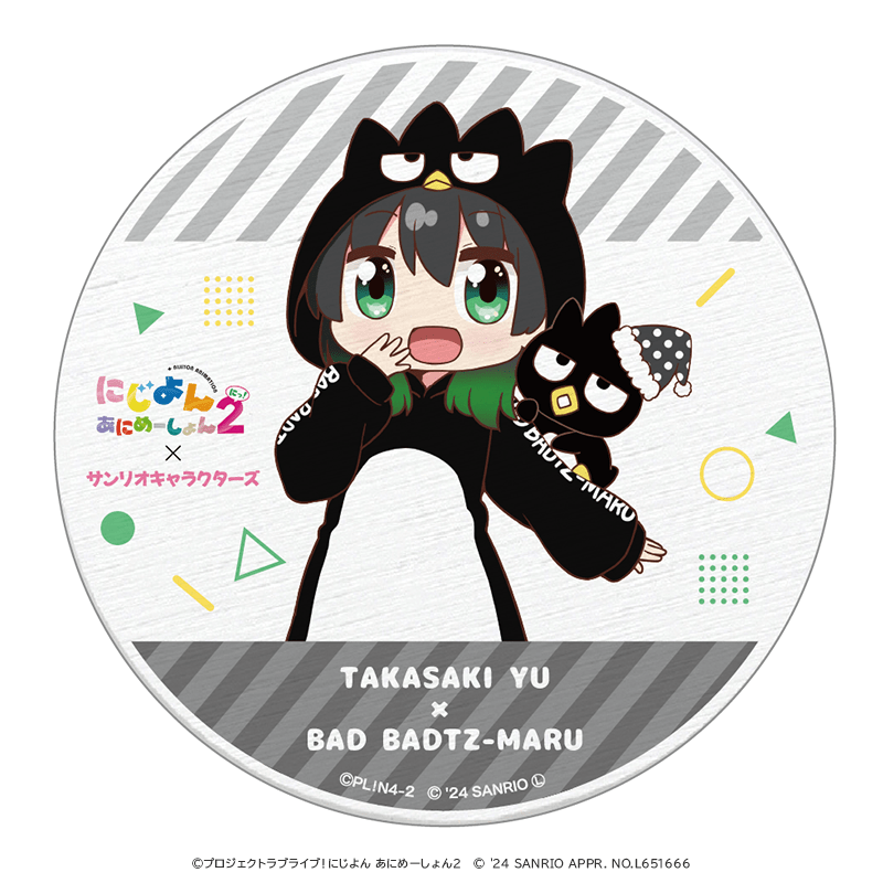 にじよん あにめーしょん2×サンリオキャラクターズ 陶器コースター 高咲 侑×バッドばつ丸 着ぐるみver.