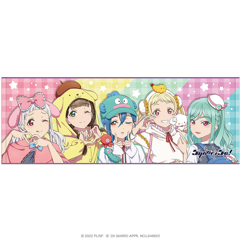 ラブライブ！スーパースター!! ロングタオル 5yncri5e! 放課後ver.