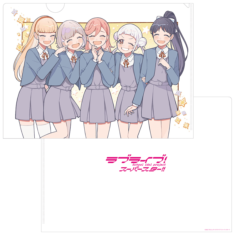 ラブライブ！スーパースター!! クリアファイル 第8話 エンドカードver.