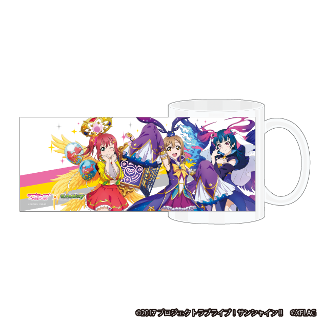 ラブライブ！サンシャイン!! マグカップ モンストなりきりver. 1年生