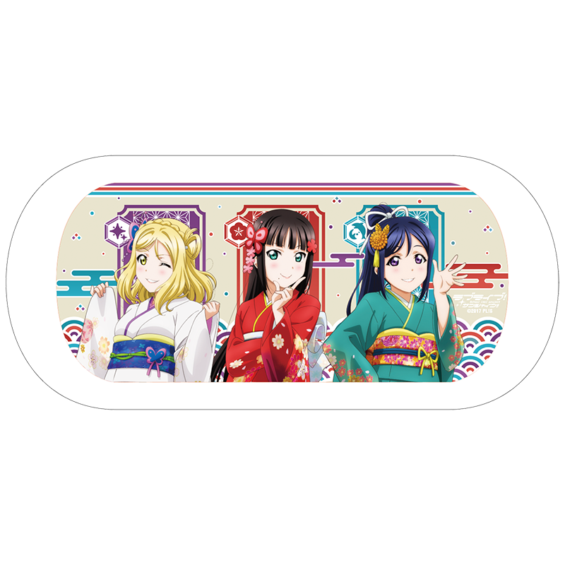 ラブライブ！サンシャイン!! マルチトレー 晴れ着Collection ver. 3年生