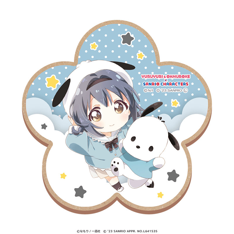 ゆるゆり＆大室家×サンリオキャラクターズ ウッドコースター ミニキャラver. 古谷向日葵×ポチャッコ