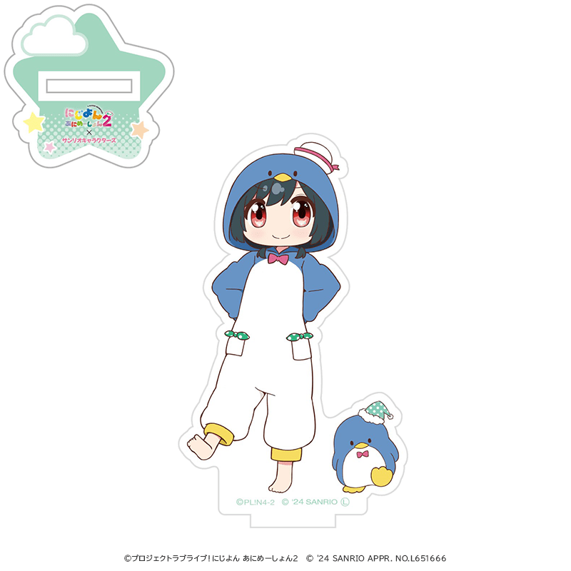 にじよん あにめーしょん2×サンリオキャラクターズ アクリルスタンド 三船栞子×タキシードサム 着ぐるみver.