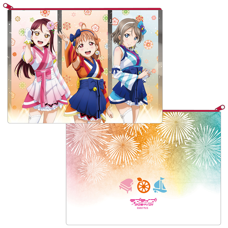 ラブライブ！サンシャイン!! シリコンポーチ 未熟DREAMER ver. 2年生