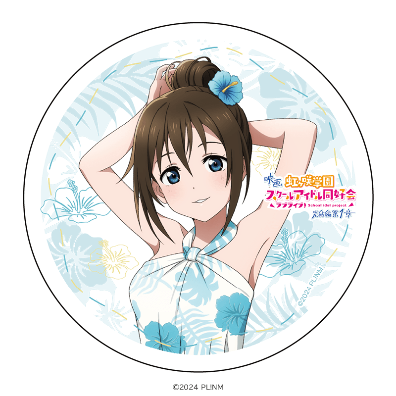 ラブライブ！虹ヶ咲学園スクールアイドル同好会 白雲石コースター 桜坂 しずく かりゆしver.