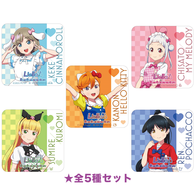 ラブライブ！スーパースター!!×サンリオキャラクターズ アクリルマグネット vol.2 全5種セット
