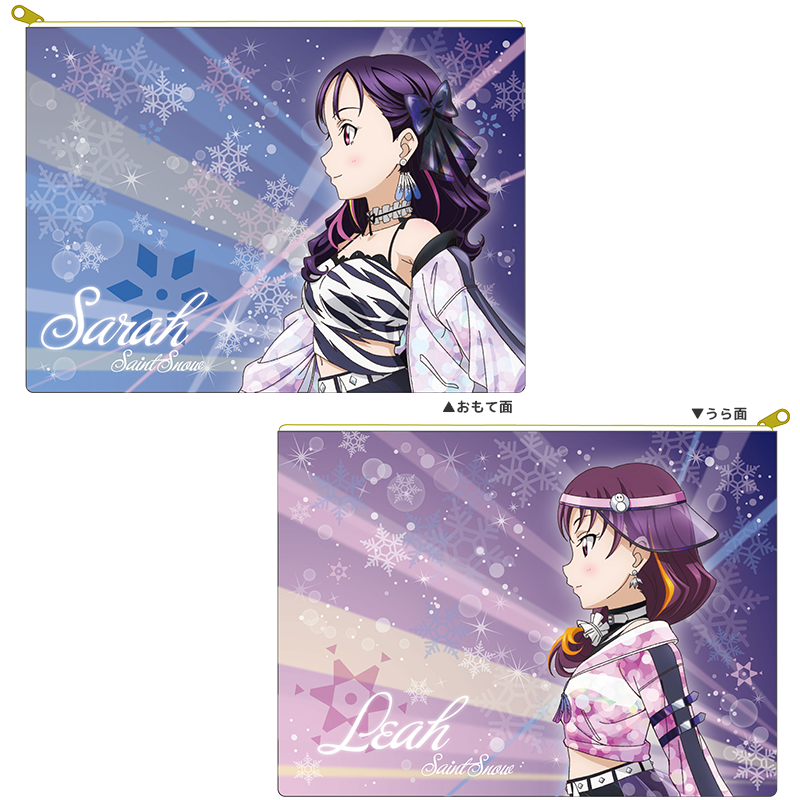 ラブライブ！サンシャイン!! フラットポーチ Saint Snow Dazzling White Town ver.