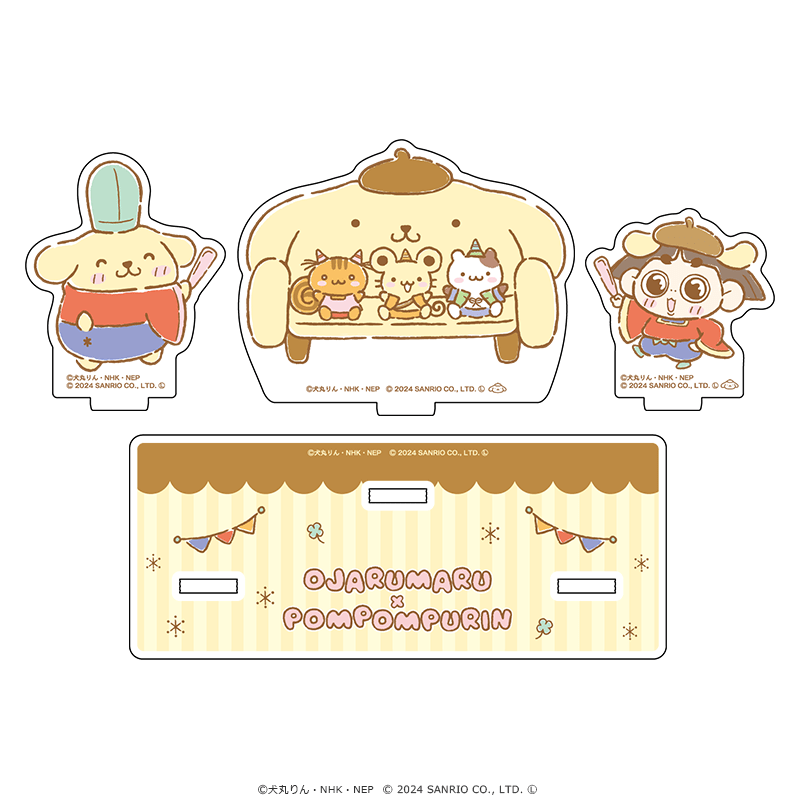 おじゃる丸×ポムポムプリン アクリルスタンド B