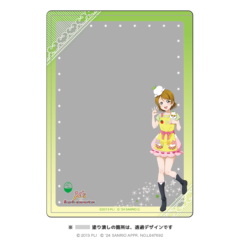 ラブライブ！×サンリオキャラクターズ 硬質ブロマイドケース 小泉花陽×コロコロクリリン
