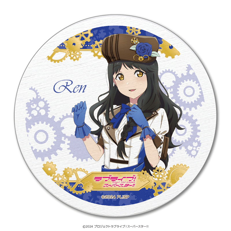 ラブライブ！スーパースター!! 白雲石コースター 葉月恋 スチームパンクver.