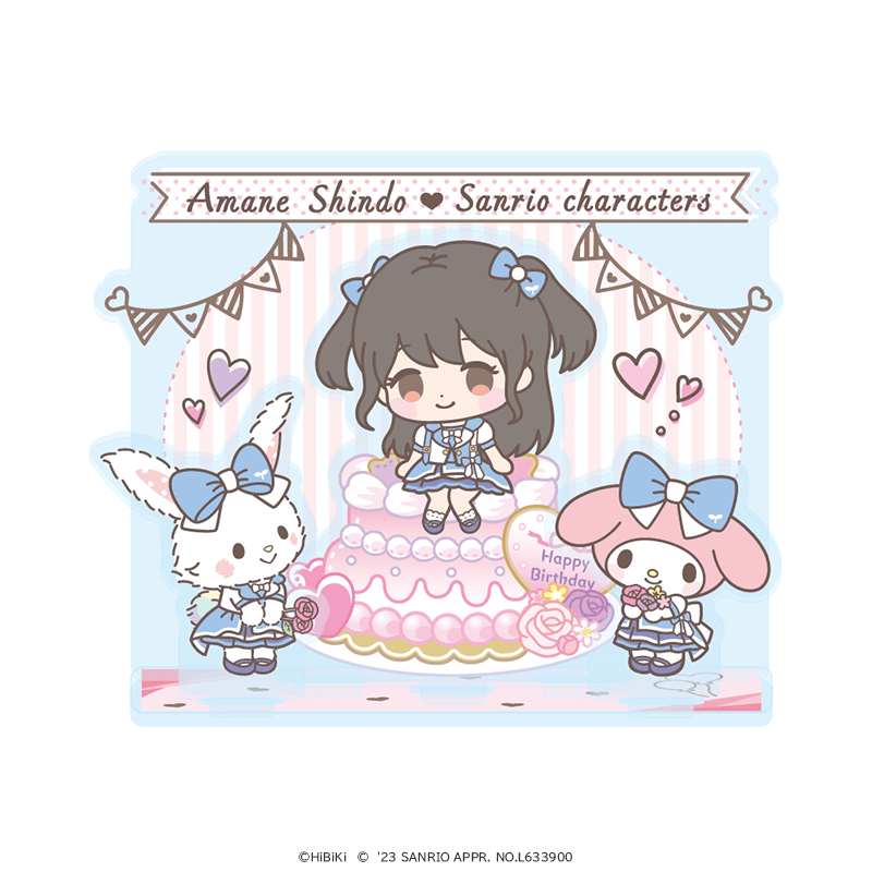 進藤あまね×サンリオキャラクターズ アクリルジオラマスタンド Birthday ver.