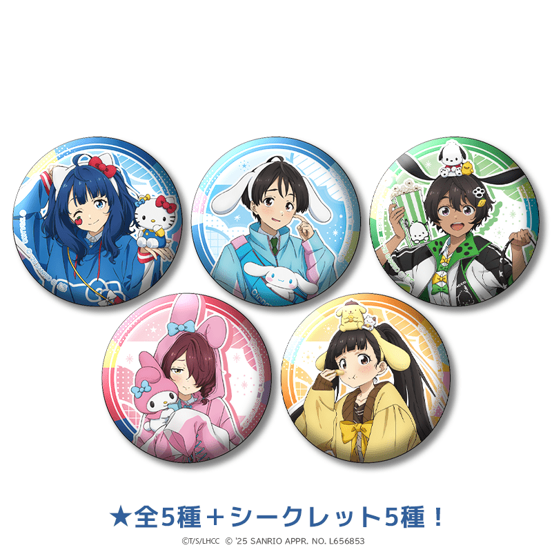 負けヒロインが多すぎる！×サンリオキャラクターズ 缶バッジ（全5種＋シークレット5種）
