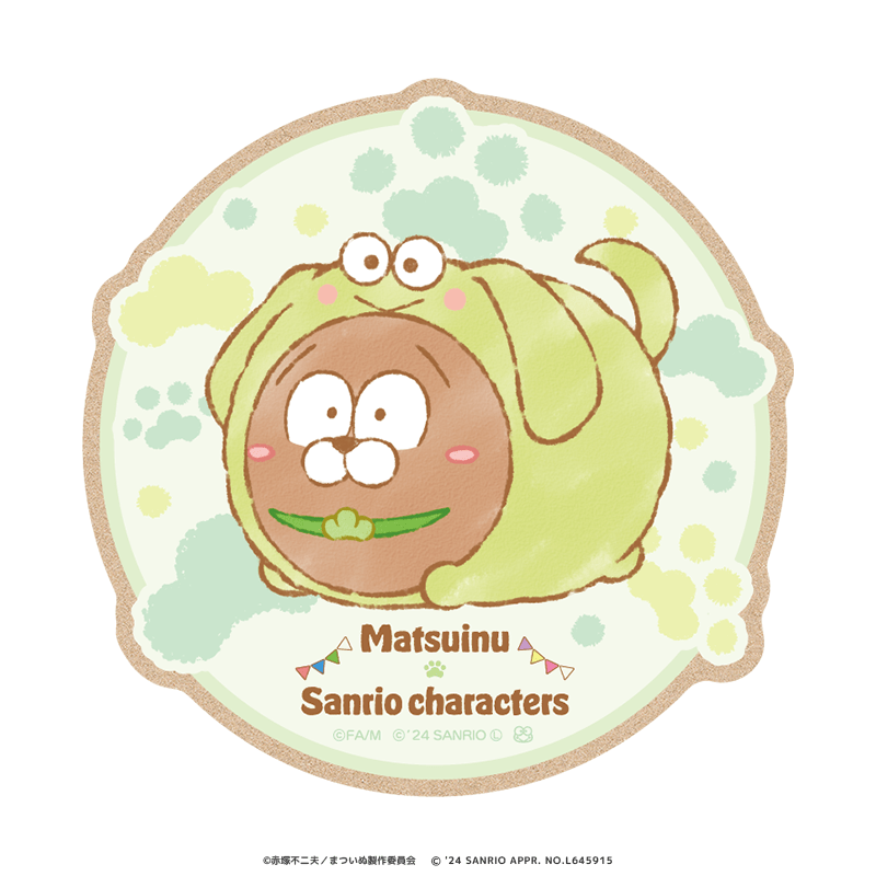 まついぬ×サンリオキャラクターズ ウッドコースター レトリバー