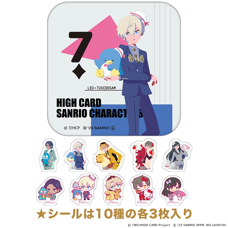 HIGH CARD×サンリオキャラクターズ 缶入りフレークシール レオ・コンスタンティン・ピノクル×タキシードサム