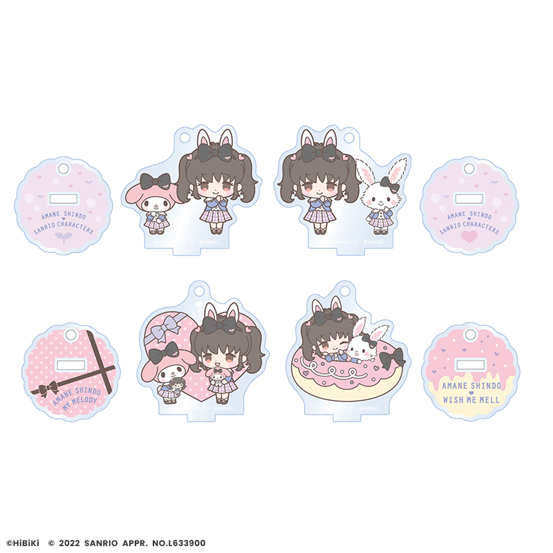 進藤あまね×サンリオキャラクターズ ミニアクリルスタンドキーホルダー（全4種）