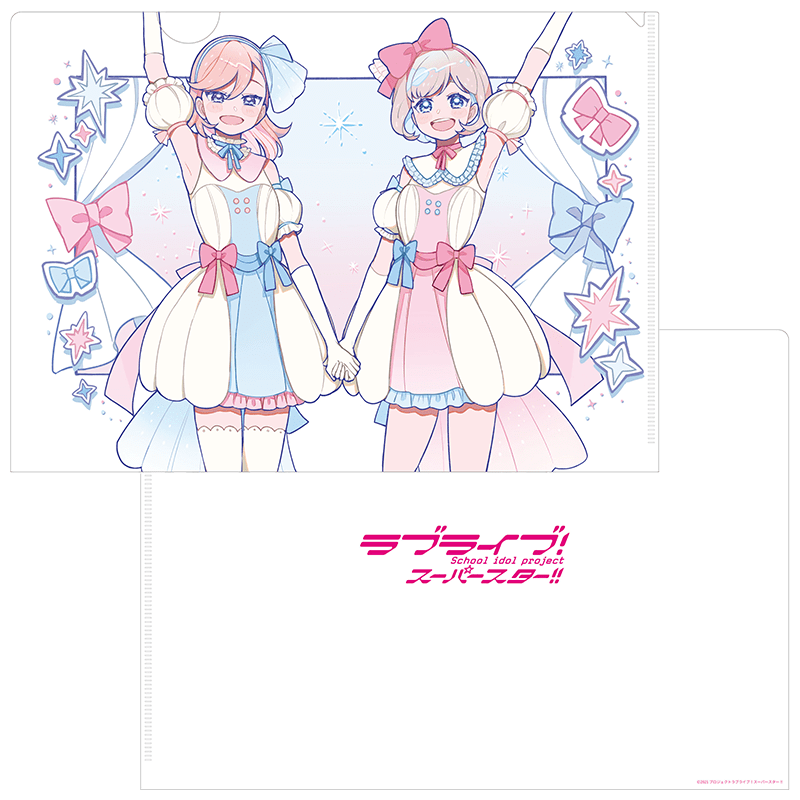 ラブライブ！スーパースター!! クリアファイル 第3話 エンドカードver.