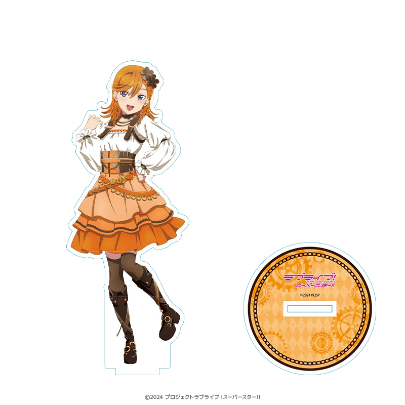 ラブライブ！スーパースター!! アクリルスタンド 澁谷かのん スチームパンクver.