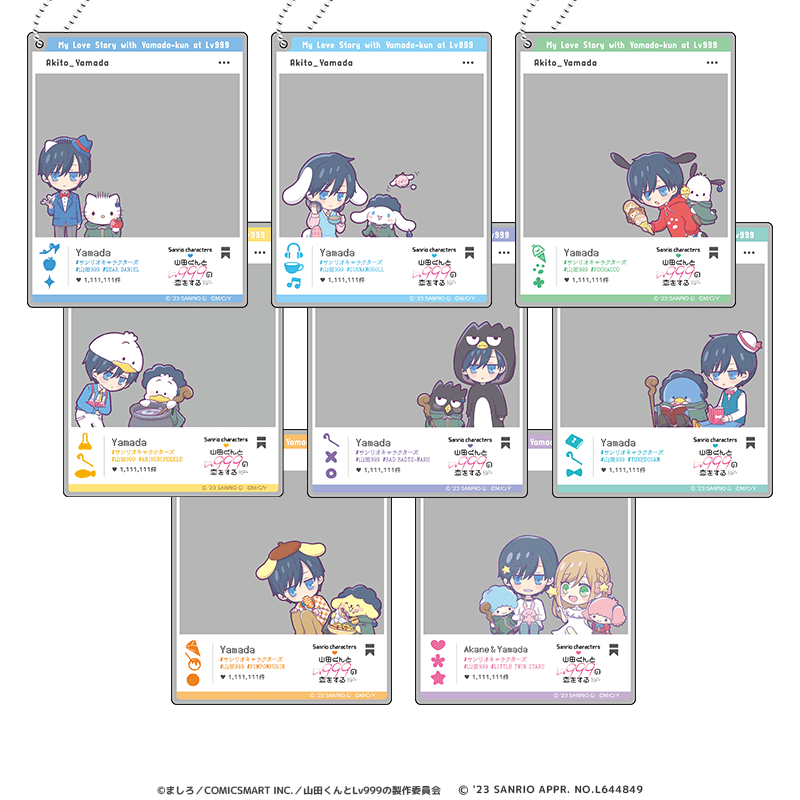 山田くんとLv999の恋をする×サンリオキャラクターズ おでかけアクリルキーホルダー（全8種）