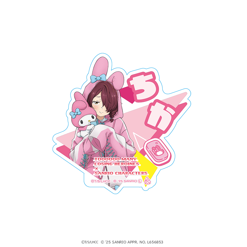 負けヒロインが多すぎる！×サンリオキャラクターズ おなまえアクリルバッジ 小鞠知花×マイメロディ