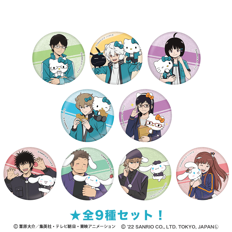 ワールドトリガー×サンリオキャラクターズ シリーズ アニメイラストグリッター缶バッジ（全9種セット）