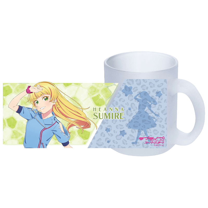 ラブライブ！スーパースター!! すりガラスマグカップ WE WILL!! ver. 平安名すみれ _sumire